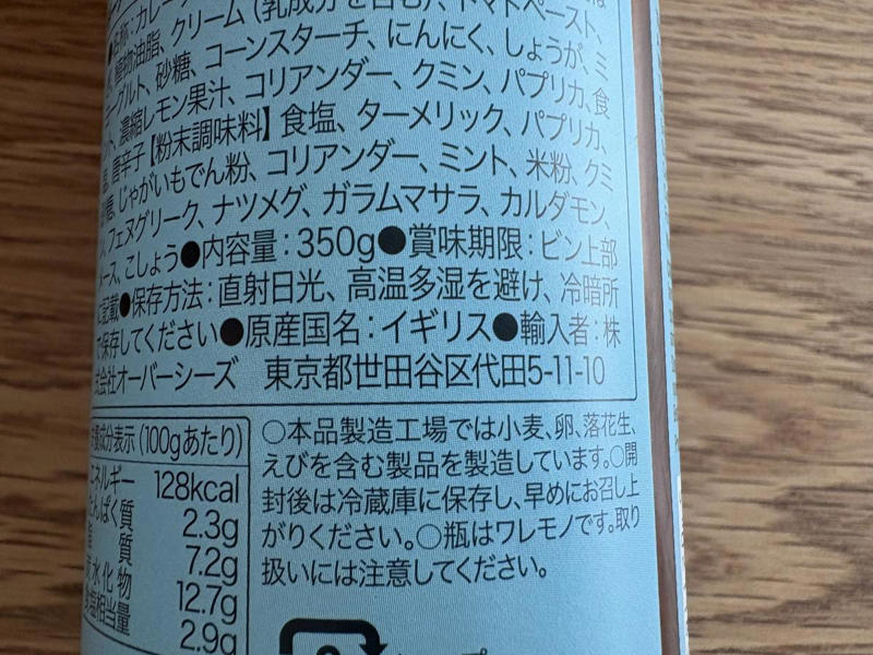 スパイスとソースの2層式がポイント, 肉さえあれできちゃう, 20分で完成したとは思えないおいしさ, レトルトには戻れないかも