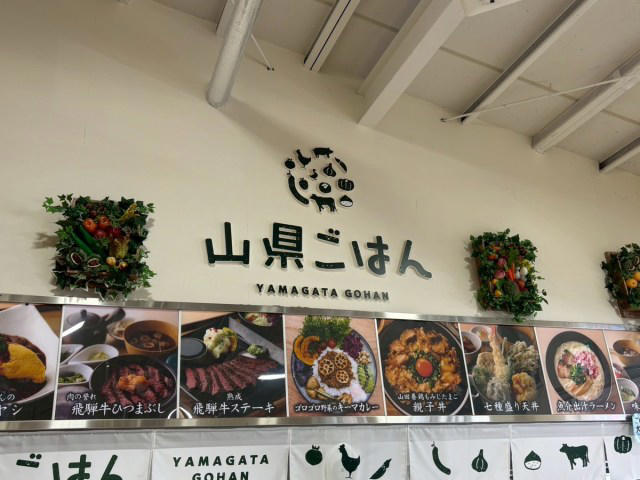 ・ハヤシライスが熱い街　山県市, ・レストラン「山県ごはん」で岐阜グルメ三昧, ・岐阜名産しいたけ入り！ ハヤシライスの深い味わい, ・とろーり卵が贅沢なオムハヤシ, ・清流美どりの唐揚げは想像以上のインパクト, ・関牛乳ソフトで〆る岐阜グルメ旅, ・旅をより楽しむなら岐阜グルメ！, ・今回訪れた店舗の詳細