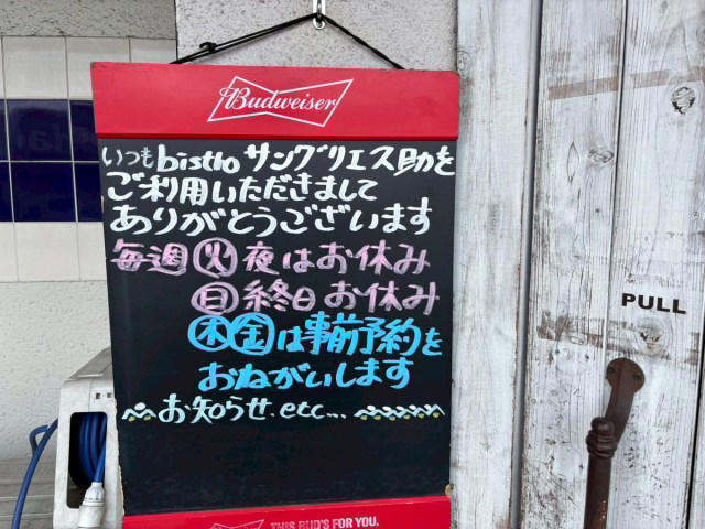 ・ハヤシライスが熱い街　山県市, ・レストラン「山県ごはん」で岐阜グルメ三昧, ・岐阜名産しいたけ入り！ ハヤシライスの深い味わい, ・とろーり卵が贅沢なオムハヤシ, ・清流美どりの唐揚げは想像以上のインパクト, ・関牛乳ソフトで〆る岐阜グルメ旅, ・旅をより楽しむなら岐阜グルメ！, ・今回訪れた店舗の詳細
