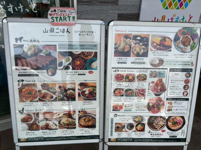 ・ハヤシライスが熱い街　山県市, ・レストラン「山県ごはん」で岐阜グルメ三昧, ・岐阜名産しいたけ入り！ ハヤシライスの深い味わい, ・とろーり卵が贅沢なオムハヤシ, ・清流美どりの唐揚げは想像以上のインパクト, ・関牛乳ソフトで〆る岐阜グルメ旅, ・旅をより楽しむなら岐阜グルメ！, ・今回訪れた店舗の詳細