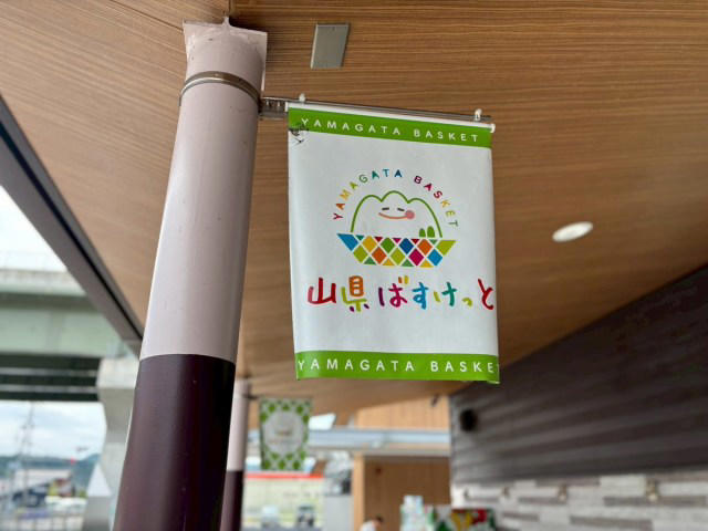 ・ハヤシライスが熱い街　山県市, ・レストラン「山県ごはん」で岐阜グルメ三昧, ・岐阜名産しいたけ入り！ ハヤシライスの深い味わい, ・とろーり卵が贅沢なオムハヤシ, ・清流美どりの唐揚げは想像以上のインパクト, ・関牛乳ソフトで〆る岐阜グルメ旅, ・旅をより楽しむなら岐阜グルメ！, ・今回訪れた店舗の詳細