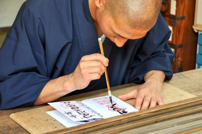 猫にまつわる伝説や伝承がある神社仏閣4選, 1.豪徳寺（東京都）, 2.今戸神社（東京都）, 3.猫寺 雲林寺（山口県）, 4.檀王法林寺（京都府）, 猫の御朱印がもらえる神社, 宝珠院（東京都）, 猿田彦神社（三重県）, 大将軍八神社（京都府）