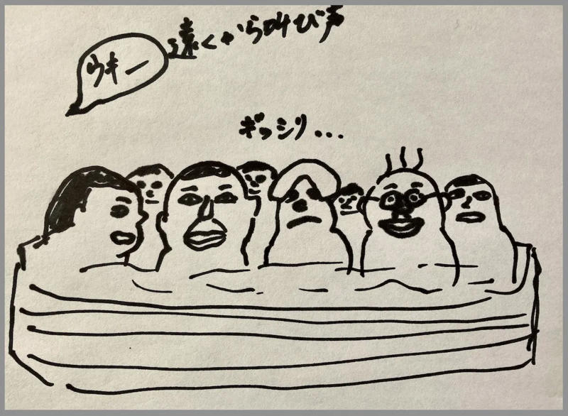 ・当時ぎゅうぎゅう, ・スパジアムジャポンへ行く時の注意点, ・ガラガラなわけではない, ・開放感があるが, ・ととのってる人めっちゃいる