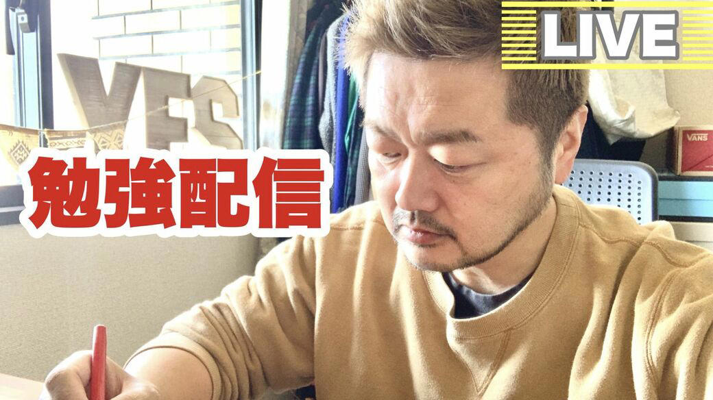 2浪で京大に合格も中退→42歳で医学部受験, 「京都大学や神戸大学がいい」, 2浪目、秋以降の追い込みで京都大学に合格, 42歳から医学部に向けての再浪人開始, 「地方国公立は歳を取れば取るほど入りにくい」, 人生の酸いも甘いも経験