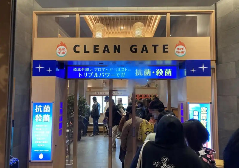 ・当時ぎゅうぎゅう, ・スパジアムジャポンへ行く時の注意点, ・ガラガラなわけではない, ・開放感があるが, ・ととのってる人めっちゃいる