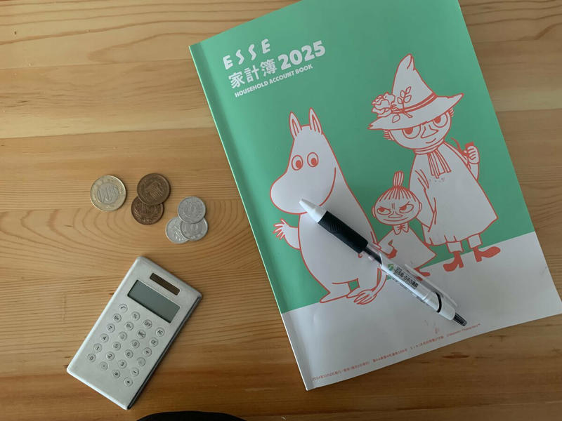 特売は繰り返す, 外出前の水筒, 店に入らずんば金は出ず, 転ばぬ先のメルカリ