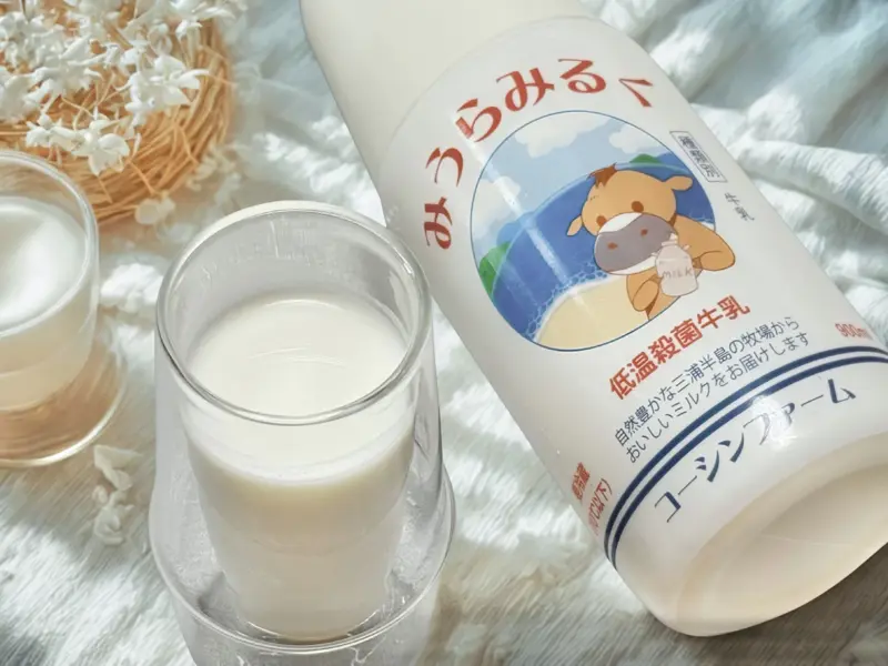 濃厚なのにさっぱり「みうらみるく」, おいしさの秘密は「低温殺菌」にあり, 「自然」にこだわった牛たちから生まれる、フレッシュな味, 地元への熱い想いが生んだ「地産地消」の牛乳