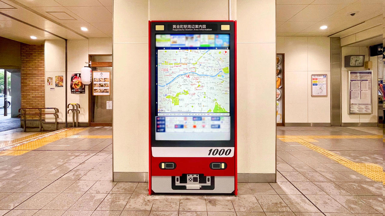 駅空間を彩るアイコン, 日本の鉄道ならではの試み , 広告とセットになった「ナビタ」, スマホの時代でも必要な存在, 今後は「電車ナビタ」が増える？