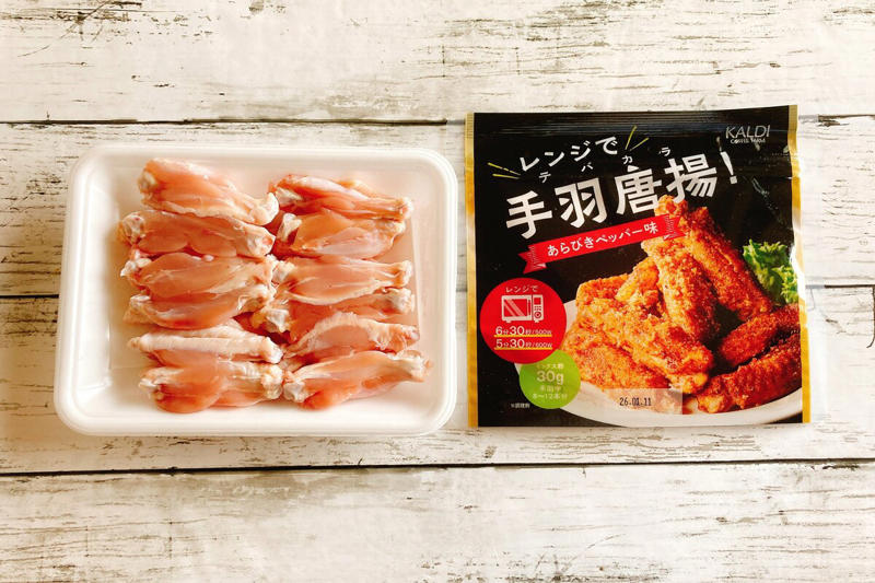 電子レンジで手羽から揚げはできるのか？, つくり方は「振って電子レンジに入れるだけ」, あらびきペッパー味はパクパク食べたい味, スパイシータンドリー味はピリ辛本格的, やっぱり電子レンジでつくれるのは、ラク！