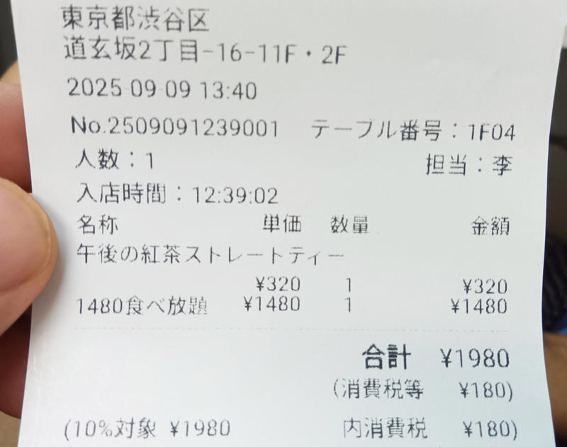 ・本当に安く済むか, ・食べ放題してみた結果, ・オススメメニュー3選, ・今回紹介した店舗の情報
