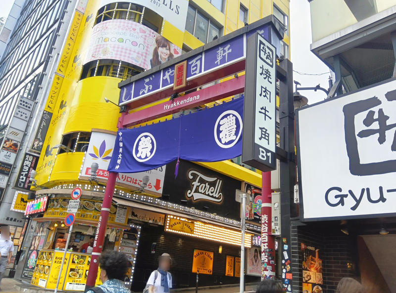 ・本当に安く済むか, ・食べ放題してみた結果, ・オススメメニュー3選, ・今回紹介した店舗の情報