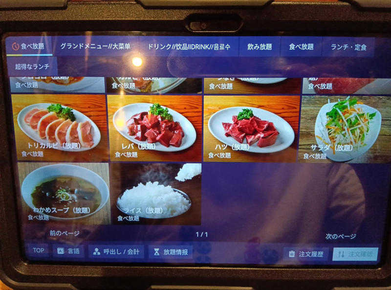 ・本当に安く済むか, ・食べ放題してみた結果, ・オススメメニュー3選, ・今回紹介した店舗の情報