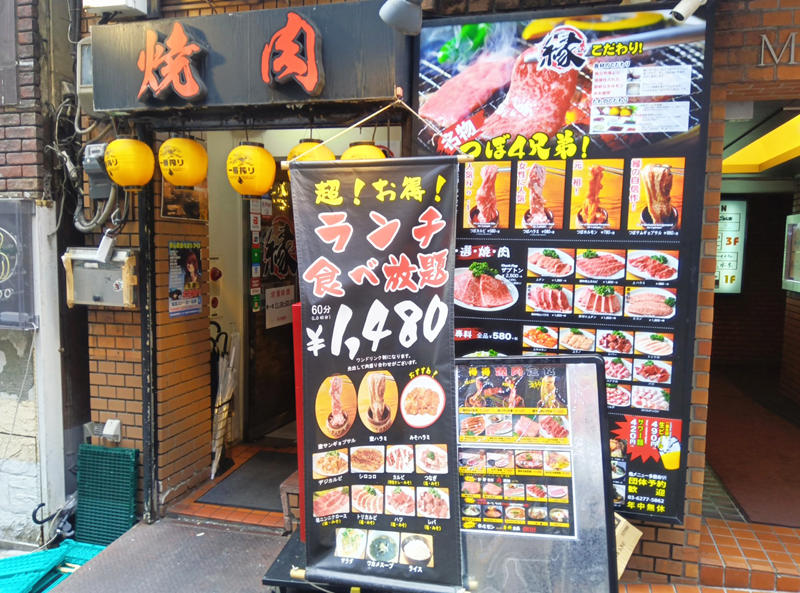 ・本当に安く済むか, ・食べ放題してみた結果, ・オススメメニュー3選, ・今回紹介した店舗の情報
