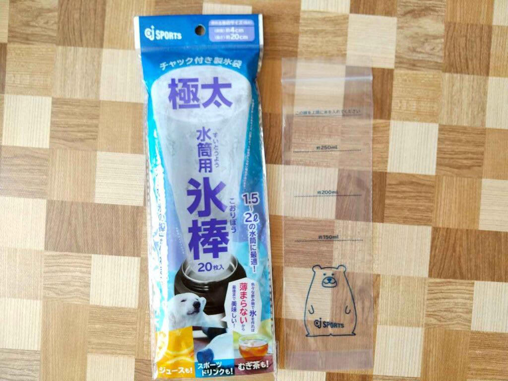 ダイソーの製氷皿の魅力とは？, 底を押すだけで簡単に氷を取り出すことができる, 使いやすさを底上げする機能がついている, 食洗機対応モデルもありお手入れが簡単, アイス作りやお弁当作りにも役立つ, ダイソーの製氷皿・製氷グッズおすすめ8選, 【1】やわらかアイストレー24個取り, 【2】アイストレー（12個取り）, 【3】保存できる製氷皿 スコップ付, 【4】アイストレーハーフ2個組, 【5】まる型アイストレー（15個取り）, 【6】フタ付製氷皿スティックタイプ（2個取）, 【7】細めの水筒用氷棒（29枚）, 【8】アイスバッグ（16球×24枚、ハート）, ダイソーの製氷皿・製氷グッズで作った氷はキャンプでも大活躍, アウトドアでも活躍！便利で機能的なダイソーの製氷皿・製氷グッズ