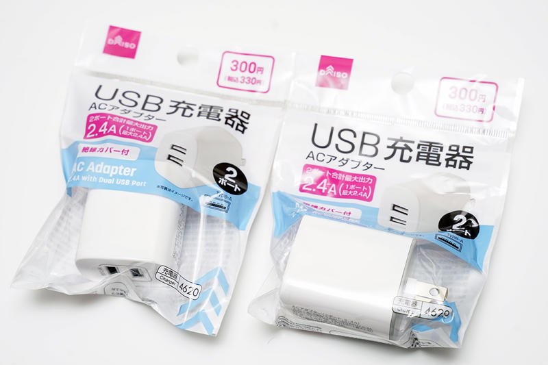 ダイソーとキャンドゥのカップウォーマー、どう違う？比べてみた, スペックを比較！重さと電源スイッチに大きな違い, 肝心の保温性能を比べてみた結果は…, 性能差はほぼなし！自宅用と持ち歩き用で使い分けるのがおすすめ