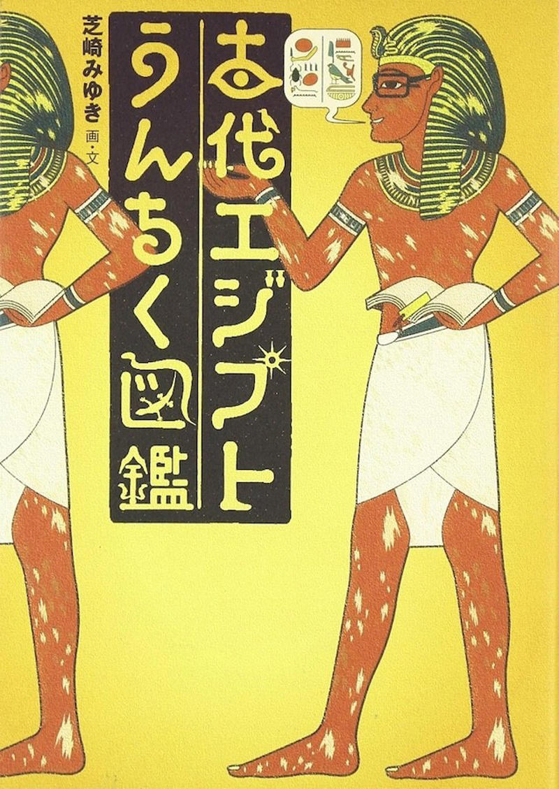 読者ハガキを出したら…作者本人が反応！, 「まさかお返事をいただけるなんて…」, 「ひっくり返るほど嬉しかった」, 「読者がここにいるよ！」