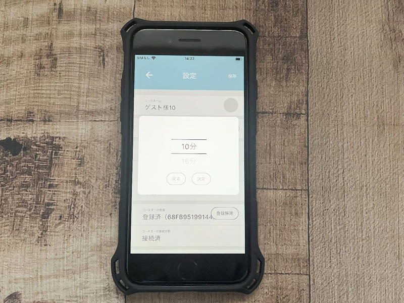 【どんなアイテム？】, それでは使ってみることにしましょう。, 【水分補給をシェアできる機能もあるのだ】, 【商品化なるか】