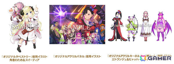 ギミック全盛りのバトルステージ, どんな戦術も叶える「我がまま」カスタム, 悪役令嬢流・地獄統一シミュレーション, 笑って泣けて歌い倒す、異色のミュージカル活劇, エトランジュ（CV：水橋かおり）, ヒッヒ（CV：新井良平）, クック（CV：稲田徹）, ヒャッハー（CV：宇田川ももか）, スイーティア（CV：角巻わため）, エリト（CV：石狩勇気）, シュワルツ（CV：佐原誠）, イグナシオ（CV：坂本悠里）, ケル（CV：篠田有香）, ベロ（CV：坂本悠里）, スー（CV：あさみほとり）, アリア（CV：白上フブキ）, 魔王アホーボーン（CV：岡本信彦）, ジュエルバトラー（CV：寺島拓篤）, 第一王子（CV：外崎友亮）, アンジェリーナ（CV：会沢紗弥）, 水橋かおりさん（エトランジュ役）より, 角巻わためさん（スイーティア役）より, 白上フブキさん（アリア役）より