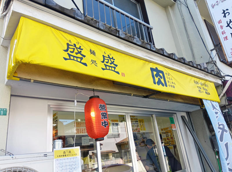 ・ジャンクフード上等, ・パワフルさとオーソドックスさ, ・メニューのメッセージ性, ・不毛の地から生まれたニューウェーブ, ・今回紹介した店舗の情報