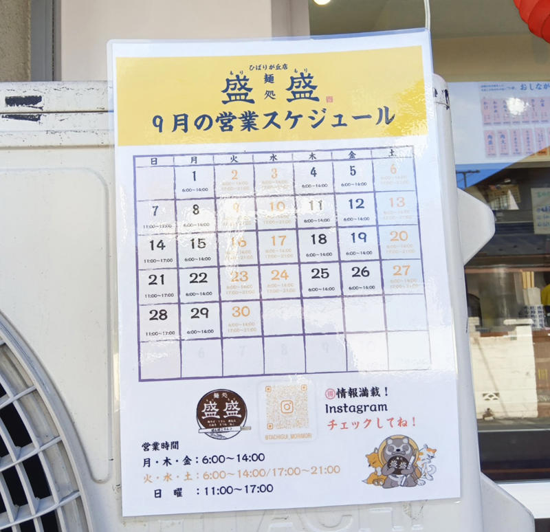 ・ジャンクフード上等, ・パワフルさとオーソドックスさ, ・メニューのメッセージ性, ・不毛の地から生まれたニューウェーブ, ・今回紹介した店舗の情報