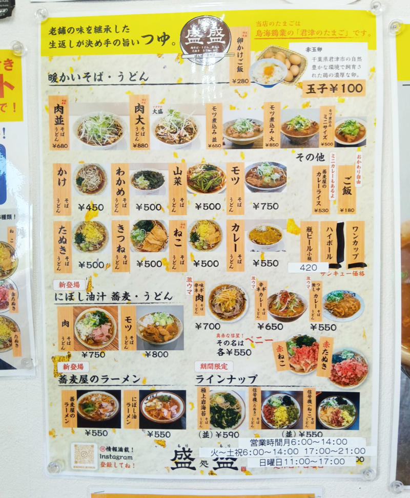 ・ジャンクフード上等, ・パワフルさとオーソドックスさ, ・メニューのメッセージ性, ・不毛の地から生まれたニューウェーブ, ・今回紹介した店舗の情報
