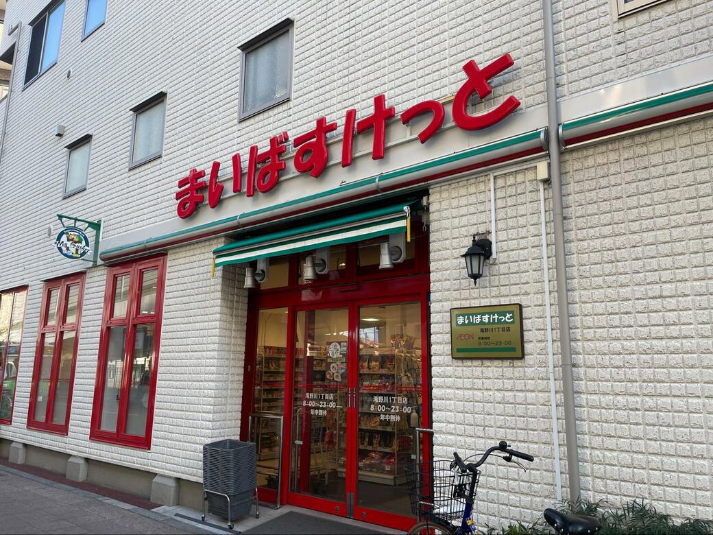 「栄養食」のような店舗空間が嫌われている？, 都市空間の中に浮かぶポップ体が「違和感」を生む？, 「嫌悪」の裏にある「生活への浸透」, 「嫌悪」は小売店の通過儀礼だ