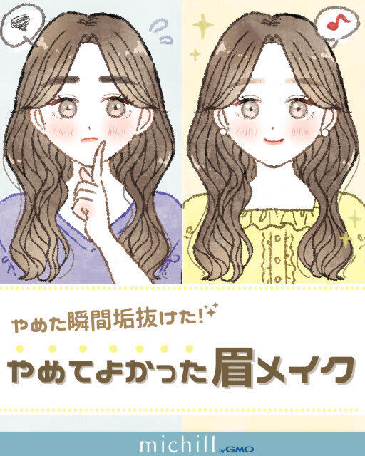 やめた瞬間、顔の印象激変！垢抜け眉になるためのNG→OKテク, やめてよかった眉メイクテク①濃すぎ眉頭, やめてよかった眉メイクテク②アイブロウマスカラを使わない, やめてよかった眉メイクテク③アイテムの特徴を活かせていない, アイブロウペンシルのNGとOK, アイブロウパウダーのNGとOK