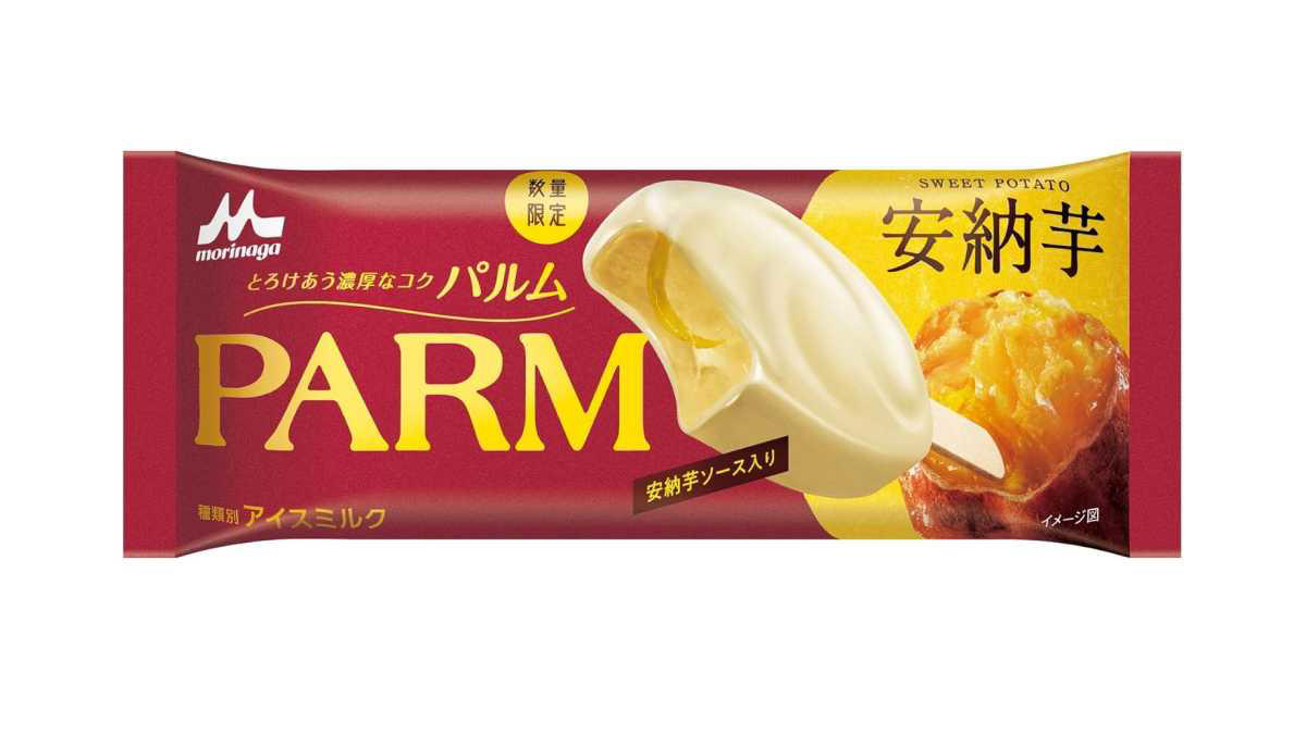今週のアイスクリーム新商品トレンド分析, 1位：森永乳業「PARM 安納芋 」はソース追加で進化！, 2位：ハーゲンダッツ「ゆずホワイトショコラ」は和の香りが楽しめる, 3位：森永乳業「MOW 練乳いちご」は果実感たっぷり！
