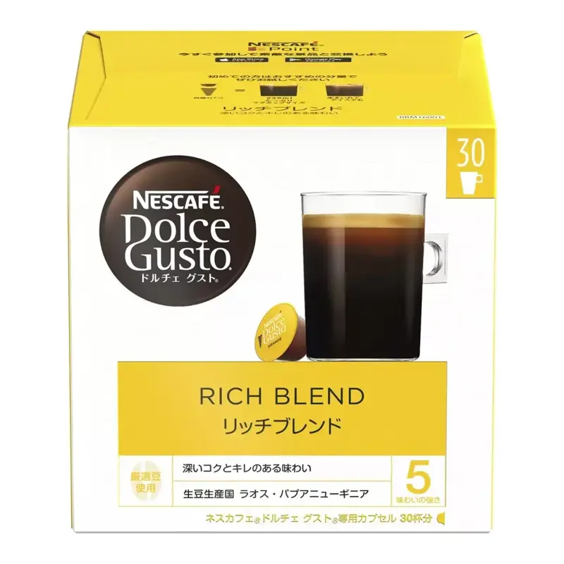 一蘭ラーメン プレミアム2種セット 10食入り　¥2,558（通常価格より￥640お得）, 【冷凍】骨取り 鯖味噌煮 18切 x 2パック　¥4,158（通常価格より￥1,040お得）, 李錦記 青花椒油 285g ¥1,260（通常価格より￥320お得）, カルミエン オーガニック ルイボスティー 160P　￥1,668（通常価格より￥400お得）, ネスカフェ　ドルチェグスト　レギュラー/リッチ30杯分　¥1,718（通常価格より￥430お得）