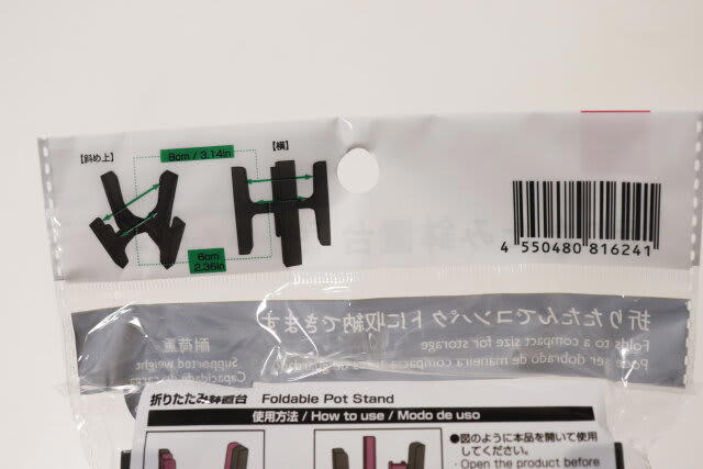 ダイソーの折りたたみ鉢置台, 100円にしてはクオリティが高すぎる！, 簡単にセットできる折りたたみ式, 簡単に飾れておしゃれ度もアップ, 大人っぽい雰囲気にも馴染むデザイン