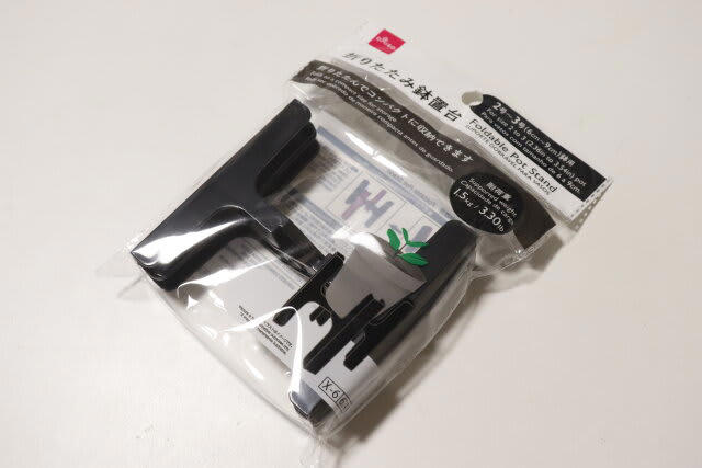 ダイソーの折りたたみ鉢置台, 100円にしてはクオリティが高すぎる！, 簡単にセットできる折りたたみ式, 簡単に飾れておしゃれ度もアップ, 大人っぽい雰囲気にも馴染むデザイン