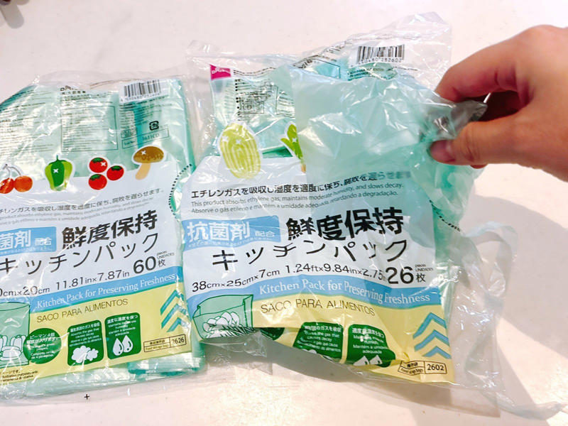 1．見切り品はすぐに冷凍, 2．野菜は鮮度保持袋に移す, 3．残りものは透明な容器に入れる, 保存方法をくふうすれば食材をムダにせずに済む