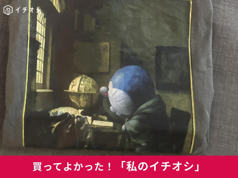 【私のイチオシデータ】, 宇宙服×ドラえもん×ルーヴル美術館のデザインを高評価！「とてもユニークで、普段着としても目を引きます」, おしゃれで実用性が高い！「コスパの良さを実感できます」, 着てみたレビュー！「コットン素材で肌触りが柔らか」