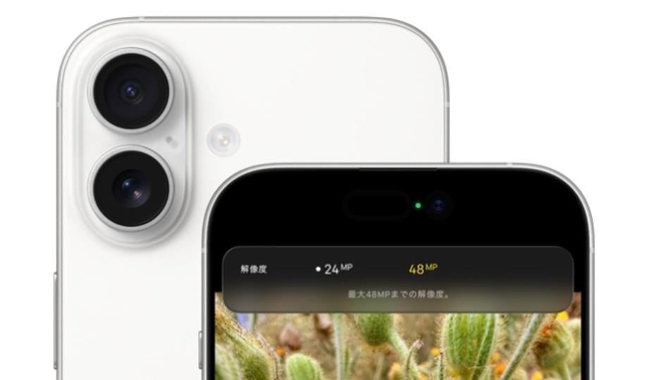 6.3インチ、120Hz対応で画面はPro並のクオリティ, 画面の明るさや、保護コーティングの世代もアップ, iPhone 16より20％高速に。AI型処理も得意, 超広角カメラは12MP → 48MPへ高画質化, インカメラが高画質化＆高性能化, バッテリー持ちが8時間もアップ、高速充電がさらに速く, ストレージは256GBスタートになりました, 本体サイズはほぼ据え置きだけど、重さは7gアップ, iPhone 16からの進化はスゴイ。コイツは買いでは？