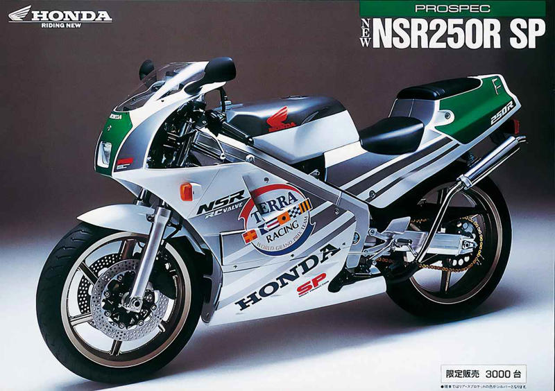 ホンダ「NSR250R」（MC18後期・1989年）特徴, ホンダ「NSR250R」（MC18後期・1989年）各部装備・ディテール解説, ホンダ「NSR250R」（MC18後期・1989年）主なスペック・販売当時価格, ホンダ「NSR250R」（MC18後期・1989年）カタログ, 関連のおすすめ記事