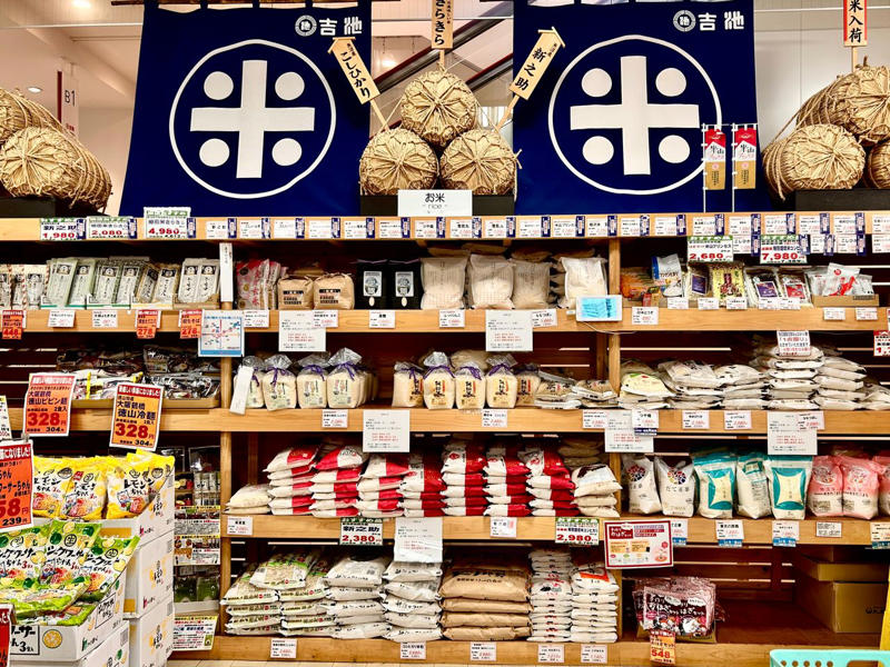 吉池が掲げたポリシー, 備蓄米と輸入米を扱わない宣言をしたワケ, 生産者を守ることも含めて米価を考える, 「新潟への郷土愛」がにじむ品揃え, 自慢の鮮魚売り場, できる限り国産で賄いたい