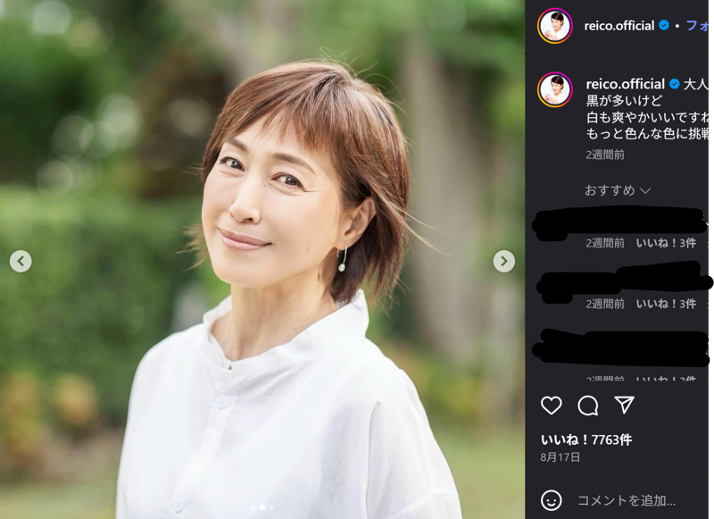 61歳を迎えた高島礼子, A級ライセンスを持つレーサー, 芸能界入りのきっかけ, 松平健に見出され, 女優デビュー作が時代劇, 映画における初主演作, 『極道の妻たち』シリーズ, 35歳の時に結婚, おひとり様ライフを満喫