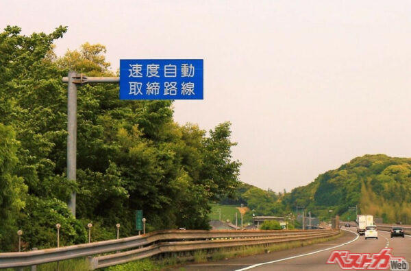 「自動速度取締装置」の看板は義務？　それとも親切心から？, オービス設置にはいくらかかる？, ドライバーが使える“防衛術”としてのアプリ導入, まとめ：看板は“親切”を超えた、信頼・安全への配慮