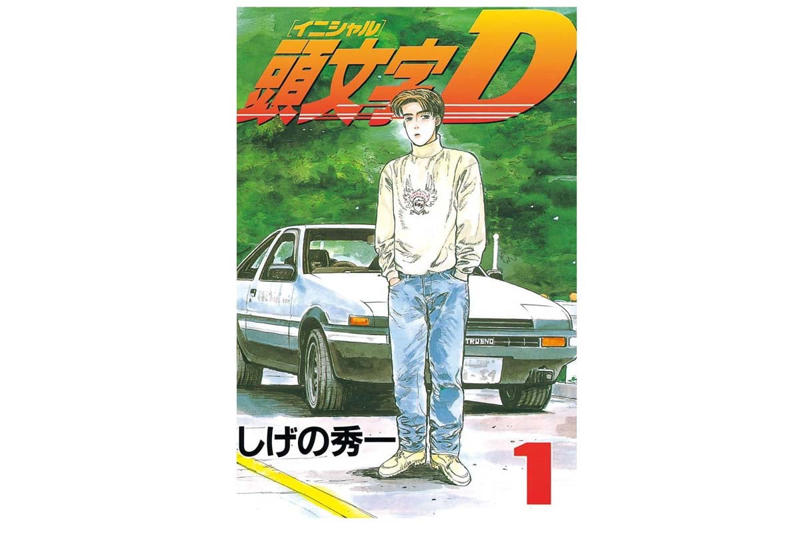 旧車市場に残るイニD影響, 「公道最速」が生んだ市場変化, 旧車市場に響くイニD, 旧車文化の接点形成