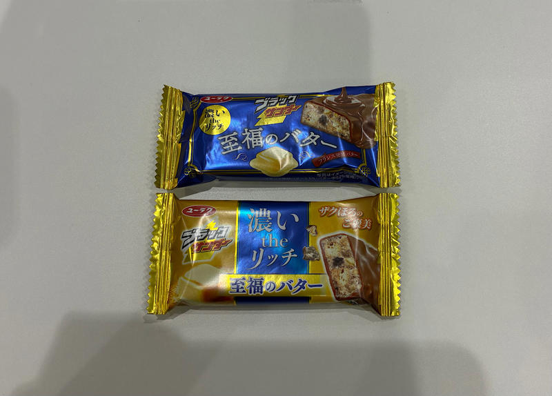 ・ブラックサンダー1色の施設, ・リニューアルする「ブラックサンダー 至福のバター」, ・試食パラダイス, ・プレゼントキャンペーン