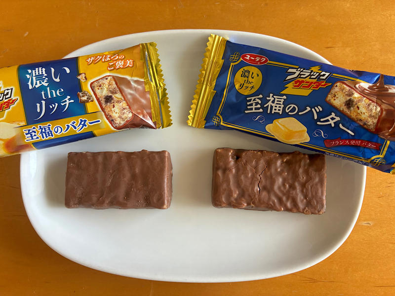 ・ブラックサンダー1色の施設, ・リニューアルする「ブラックサンダー 至福のバター」, ・試食パラダイス, ・プレゼントキャンペーン