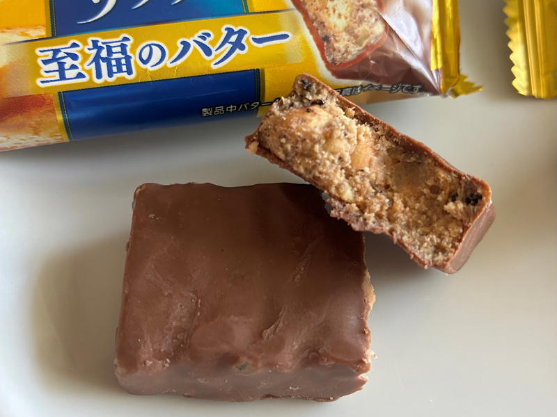 ・ブラックサンダー1色の施設, ・リニューアルする「ブラックサンダー 至福のバター」, ・試食パラダイス, ・プレゼントキャンペーン
