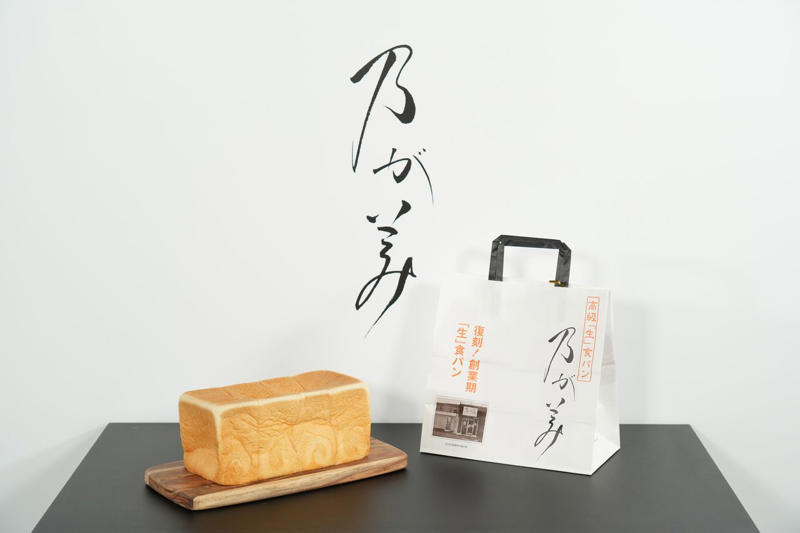 高級食パンブームとは何だったのか, メディアの関心を煽った「に志かわ」, 市場は飽和、利用動機も陳腐化して…, 「早急なブームは廃れも早い」は当たり前