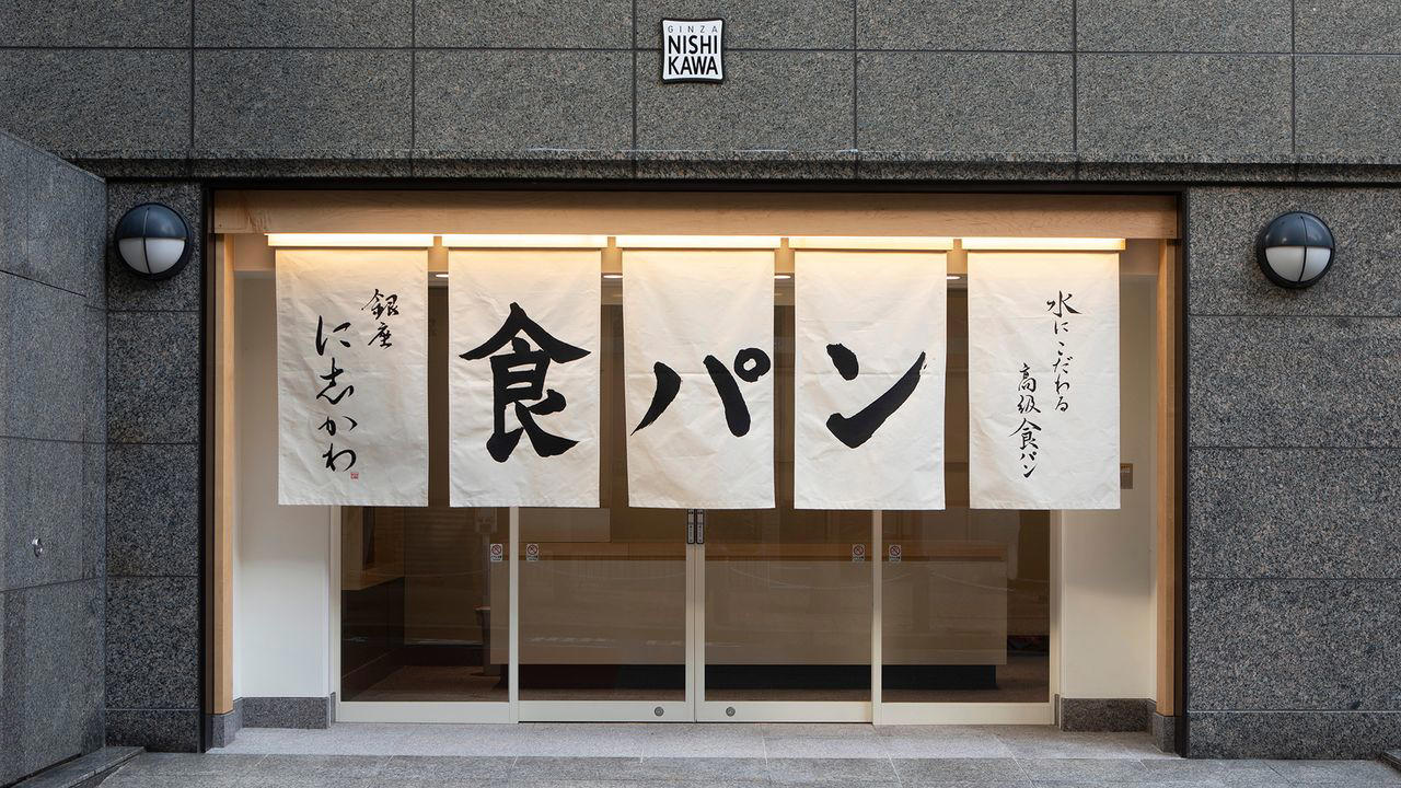 高級食パンブームとは何だったのか, メディアの関心を煽った「に志かわ」, 市場は飽和、利用動機も陳腐化して…, 「早急なブームは廃れも早い」は当たり前