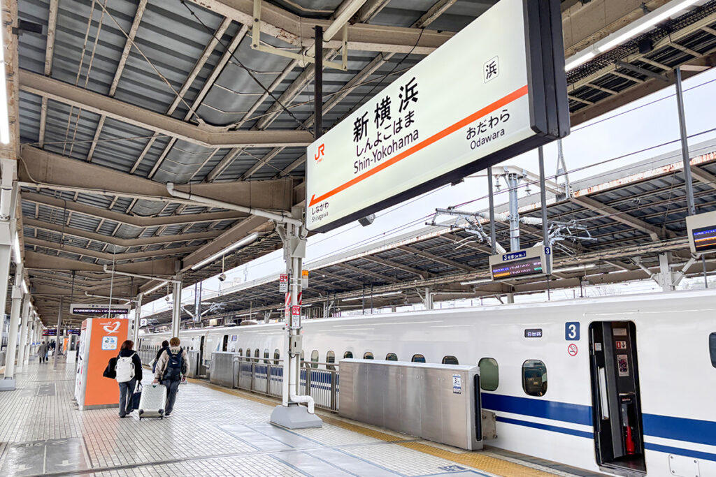 ■新横浜駅と横浜駅, ■新幹線が作った横浜の町, ■充実した直通アクセス, ■物凄く極端な路線バス事情, ■新横随一のレア路線, ■間を取り持つ生活路線, ■距離と時間に圧倒