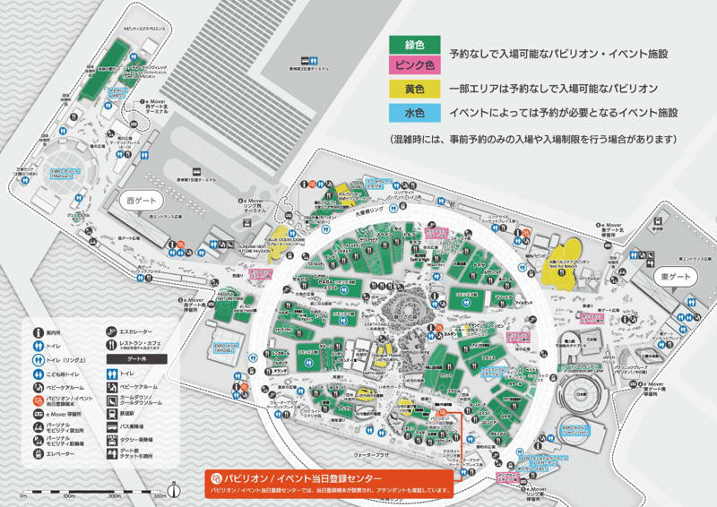 会期末にかけ週末を中心に「大変混雑」の予想, 来場予約枠は残りわずか 早期の予約を, 午後や夜からの来場でも楽しみ方いろいろ, 予約がなくても大丈夫！当日でも楽しめるパビリオン＆施設