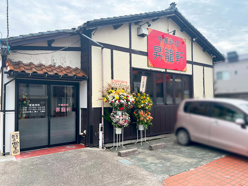 『中華料理 昇龍軒 新潟白山店』とは, 【定番ランチ】「台湾ラーメン＋五目炒飯」, 【ガタチラのイチオシ】「豚骨台湾ラーメン＋天津飯」, 【人気の一品】「エビチリ」, メニュー(2025年9月9日時点)