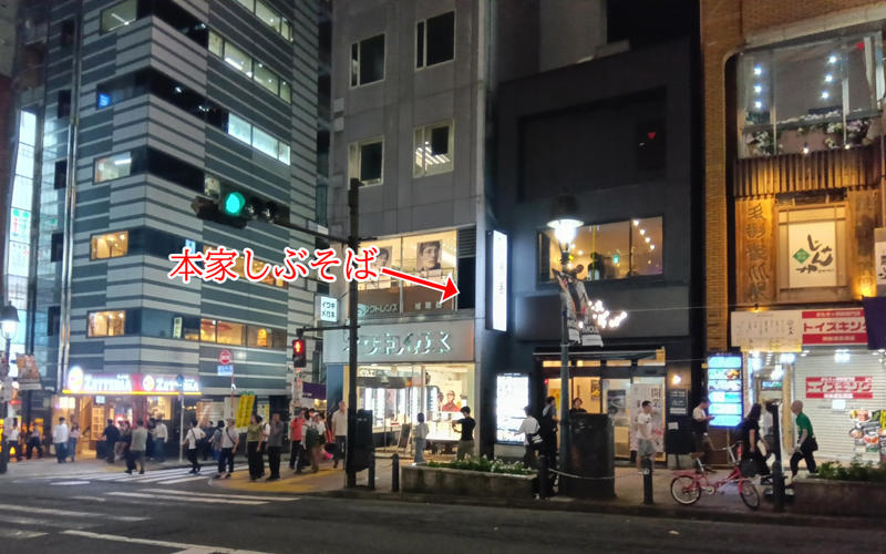 ・自我を持った本家しぶそば, ・コロッケそばの特殊さ, ・渋谷……なのか？, ・今回紹介した店舗の情報