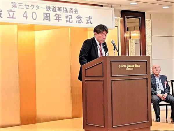トップバッターは三鉄, 輸送人員は前年度比２割増!?, 41社決算の合計額は96億円の経常赤字, 「経営改善に努力」（金田会長）, 永江ファミリーのナイスシュート
