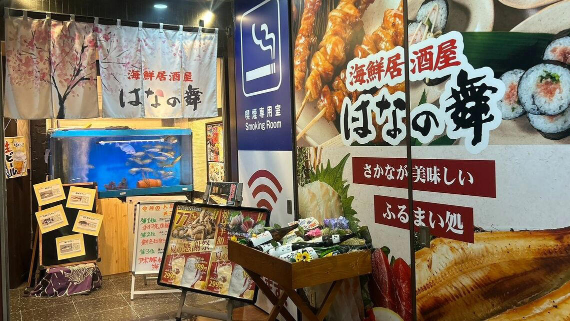 超一等地でも22時半にラストオーダー, 深夜は収益性が高い時間帯だった, 刺身3種盛合せは税込1648円, 注文されなくなった「枝豆とポテトフライ」, 今は試行錯誤をしている段階